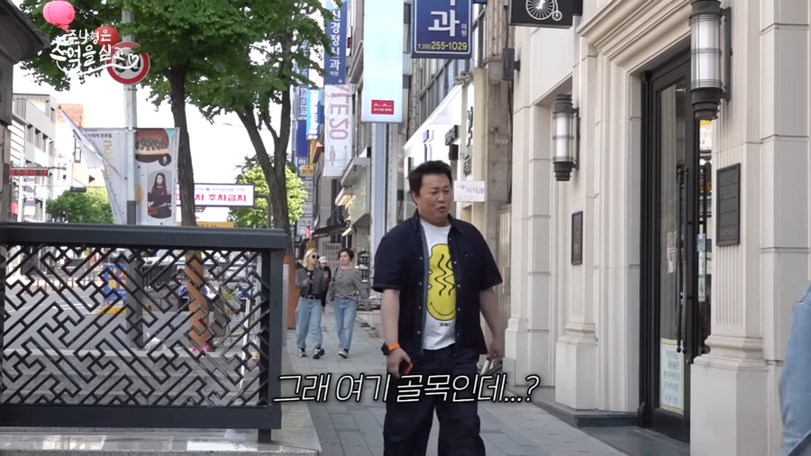 img/23/09/18/18aa84e7a7b2b946.png 정준하가 정총무로 레전드 찍었던 닭갈비 집에 다시 찾아가본 정준하 ㄷㄷㄷ..JPG
