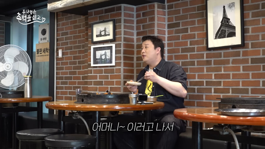 img/23/09/18/18aa84f54082b946.png 정준하가 정총무로 레전드 찍었던 닭갈비 집에 다시 찾아가본 정준하 ㄷㄷㄷ..JPG