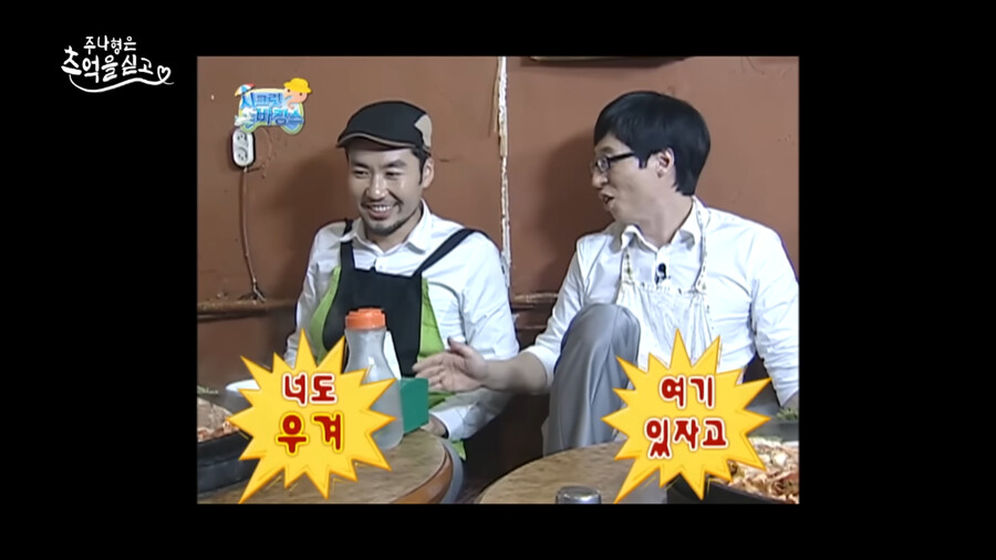 img/23/09/18/18aa84f8b312b946.png 정준하가 정총무로 레전드 찍었던 닭갈비 집에 다시 찾아가본 정준하 ㄷㄷㄷ..JPG