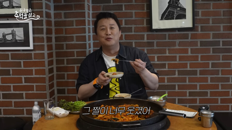img/23/09/18/18aa84f5a252b946.png 정준하가 정총무로 레전드 찍었던 닭갈비 집에 다시 찾아가본 정준하 ㄷㄷㄷ..JPG
