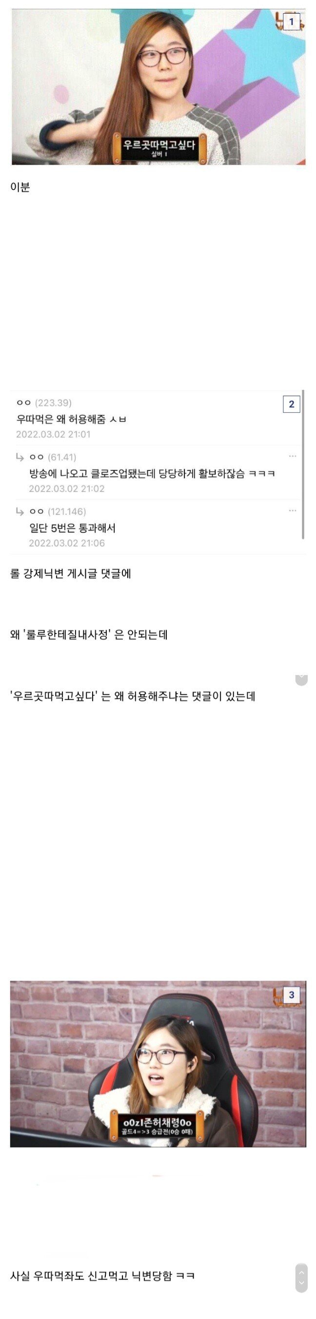 Internet_20220303_201932.jpeg