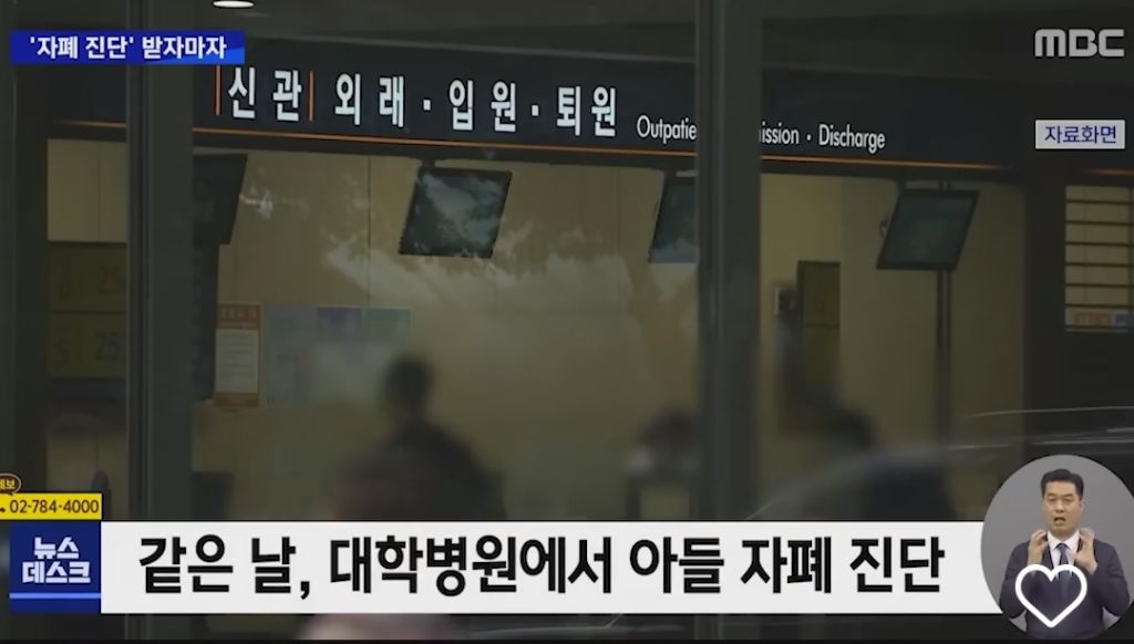 1000002860.jpg 35개월 아들 자폐 진단 받자마자 극단적 선택한 엄마