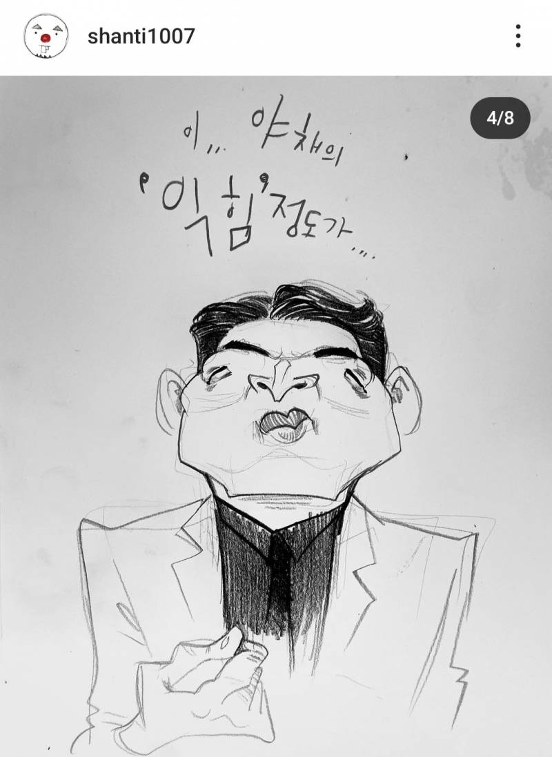 [잡담] 흑백요리사 캐리커쳐 진짜 레전드다 ㅋㅋㅋㅋㅋ | 인스티즈 흑백요리사 캐리커쳐 ㄷㄷ