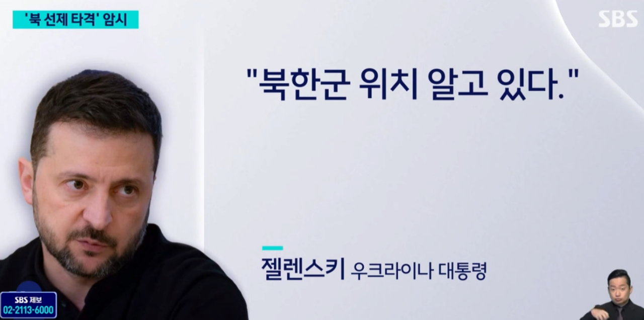 image.png 젤렌스키, 푸틴 근황 ㄷㄷㄷㄷㄷㄷㄷㄷㄷㄷㄷㄷㄷㄷㄷ