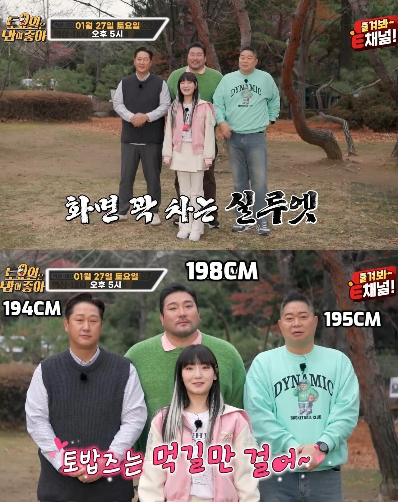657u5u4444.jpg 198cm / 142kg 남자의 서러운 경험...JPG