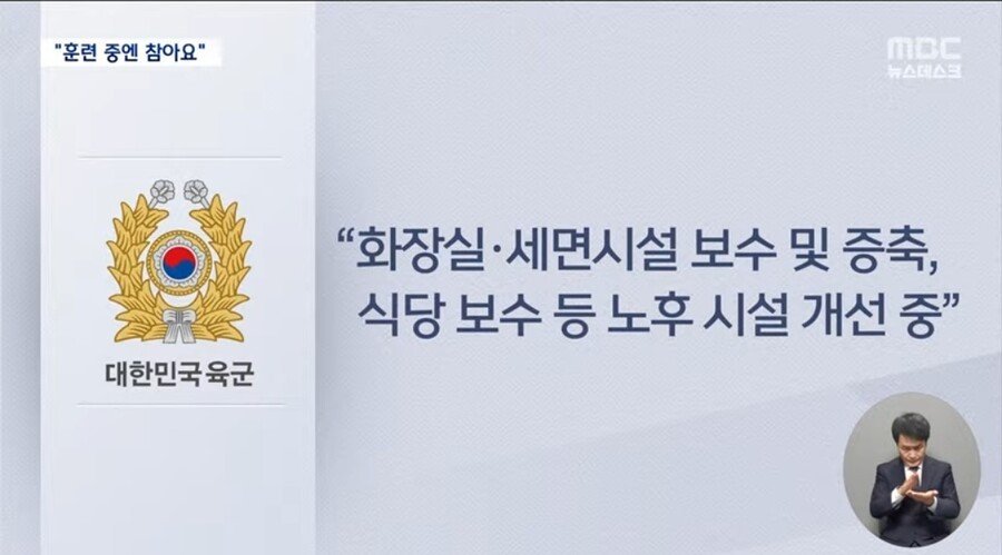 육군훈련소 훈련장 근황.jpg