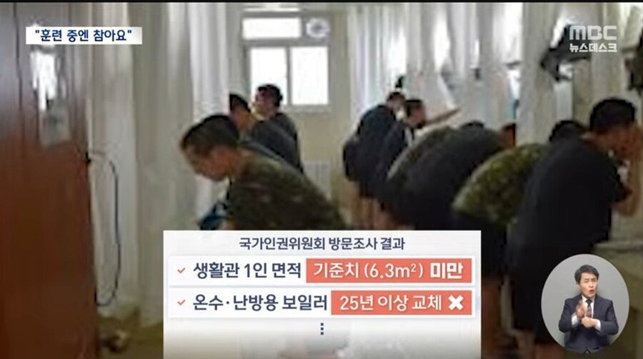 육군훈련소 훈련장 근황.jpg