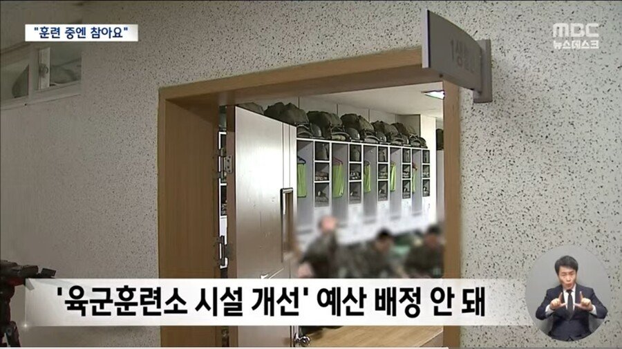 육군훈련소 훈련장 근황.jpg
