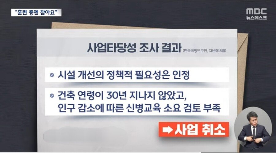 육군훈련소 훈련장 근황.jpg