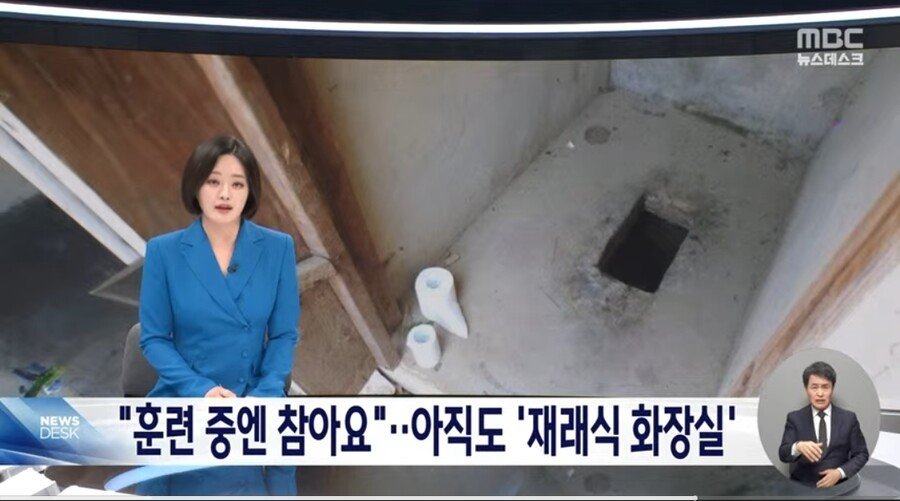 육군훈련소 훈련장 근황.jpg