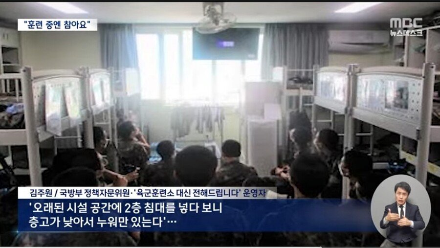 육군훈련소 훈련장 근황.jpg