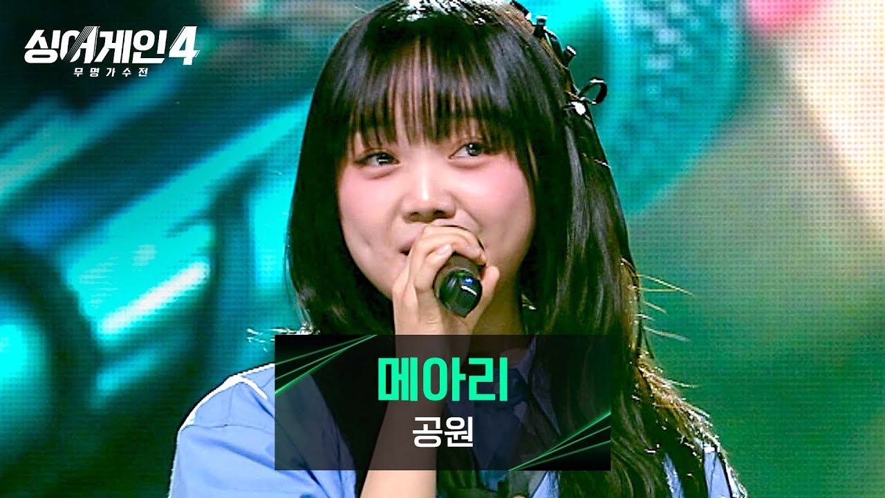 싱어게인 심사위원이 좋아할만한 필살기쓴 가수.jpg (5)