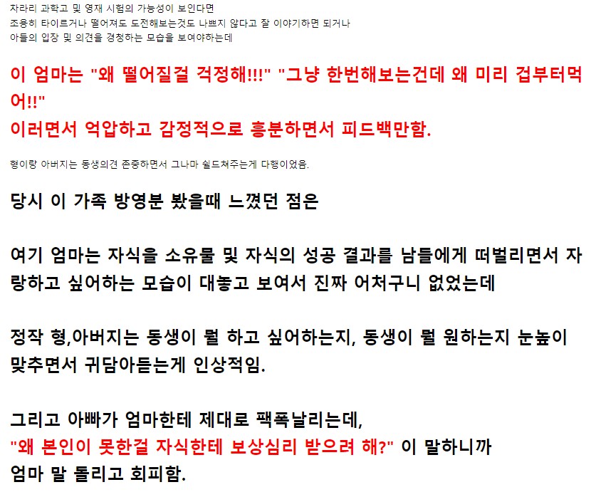 Screenshot 2023-07-21 at 14.08.59.JPG