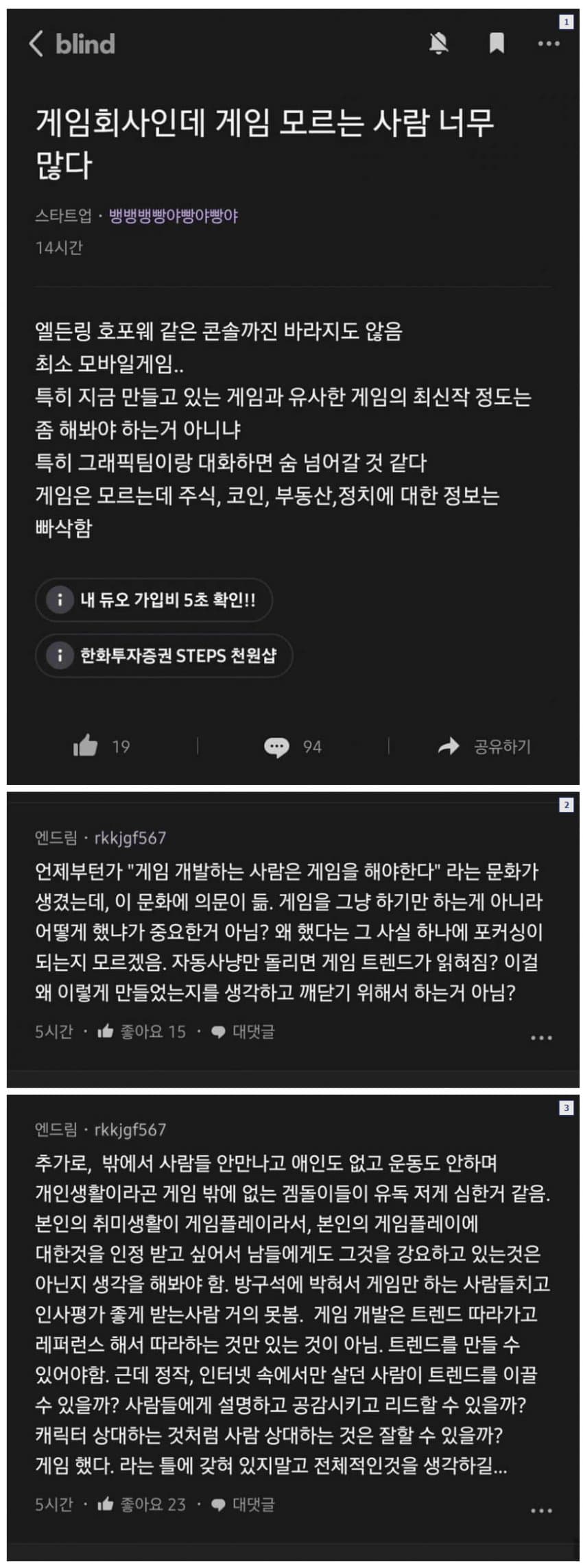 한국 게임업계가 노답인 이유 ㄷㄷㄷ ..jpg