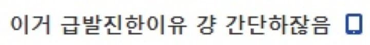 한국 게임업계가 노답인 이유 ㄷㄷㄷ ..jpg