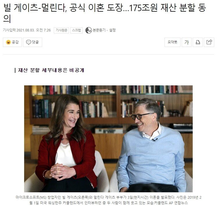 ScreenShot_20210803062610.jpeg