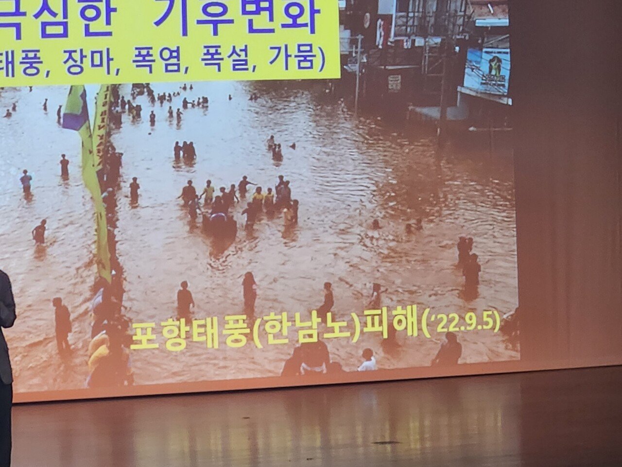 오늘자 민방위 교육자료 수준