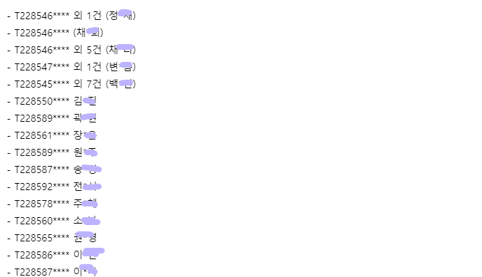 24post.co.kr_002.png
