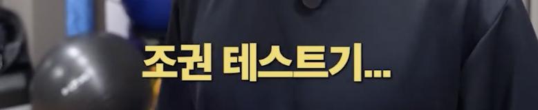 조권의 하루를 살아본 사람의 후기 .jpg (3)