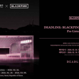 블랙핑크X국립중앙박물관 역대급 프로젝트