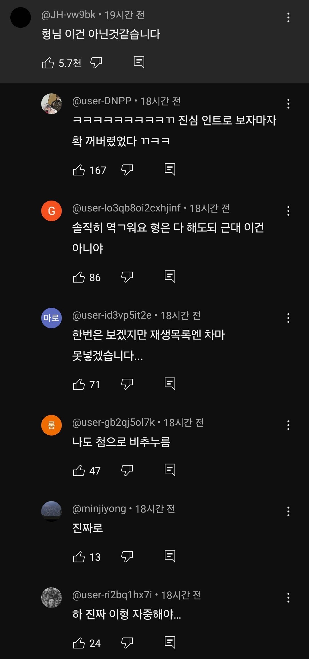 1000028361.jpg 슈카월드, 강력한 반발 수용해 결국 썸네일 변경...jpg