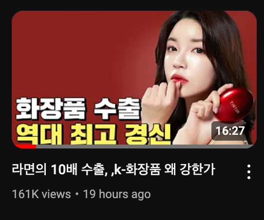 1000028354.webp.ren.jpg 슈카월드, 강력한 반발 수용해 결국 썸네일 변경...jpg