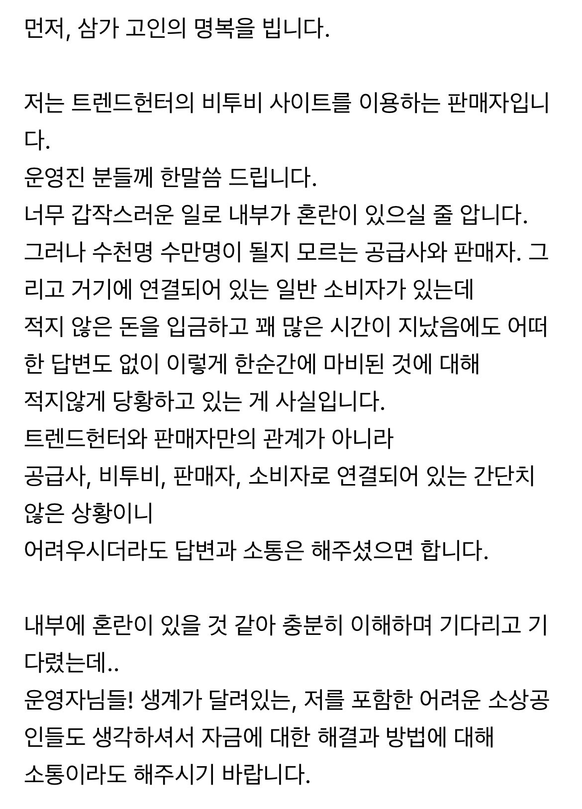 IMG_7626.jpeg 현재 대표 돌연 사망 후 난리난 연매출 200억 강의 플랫폼
