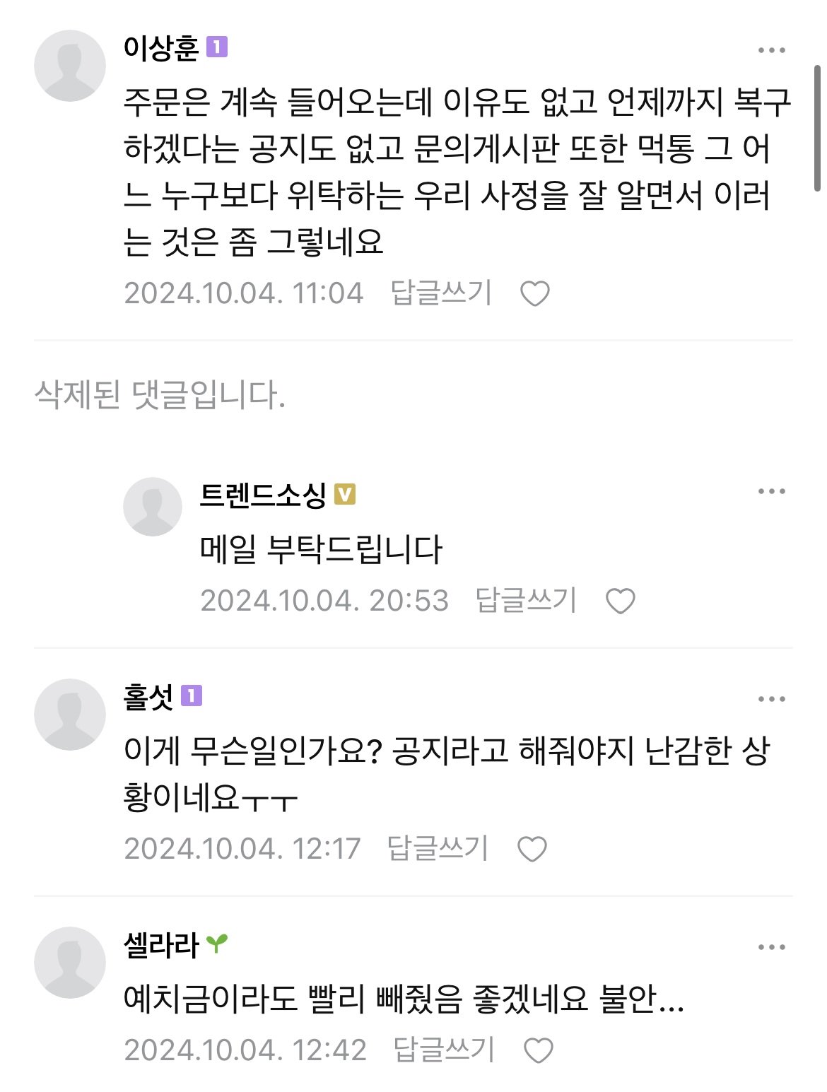 IMG_7625.jpeg 현재 대표 돌연 사망 후 난리난 연매출 200억 강의 플랫폼