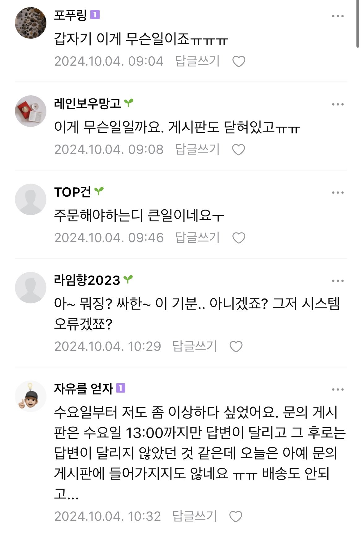 IMG_7624.jpeg 현재 대표 돌연 사망 후 난리난 연매출 200억 강의 플랫폼