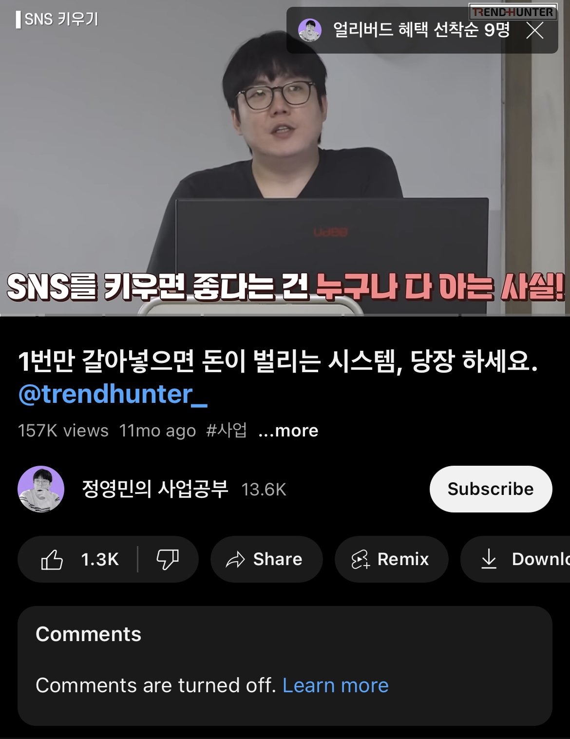 IMG_7641.jpeg 현재 대표 돌연 사망 후 난리난 연매출 200억 강의 플랫폼