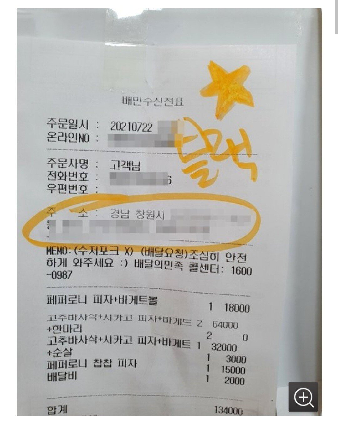 24post.co.kr_002.jpg