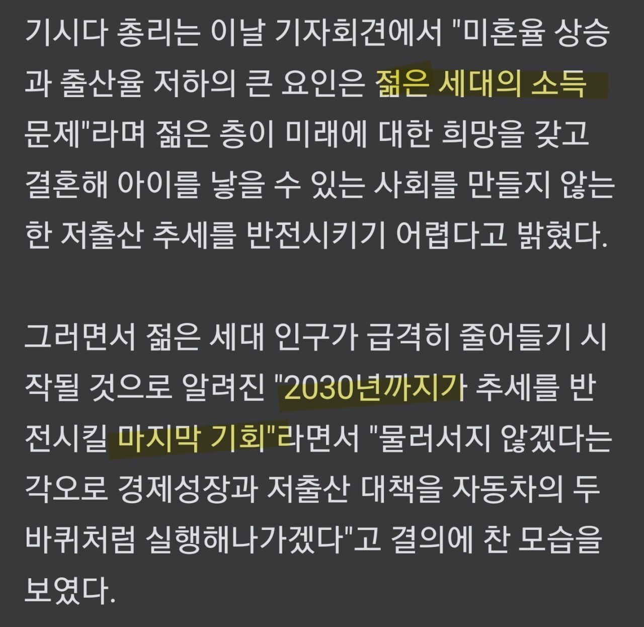 SmartSelect_20230701_151452_NAVER.jpg 일본