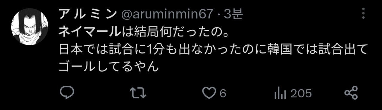 Screenshot_20230803-190234_X.jpg 네이마르 풀타임보고 멘붕온 일본 트위터 반응