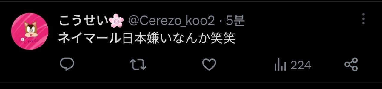Screenshot_20230803-190323_X.jpg 네이마르 풀타임보고 멘붕온 일본 트위터 반응