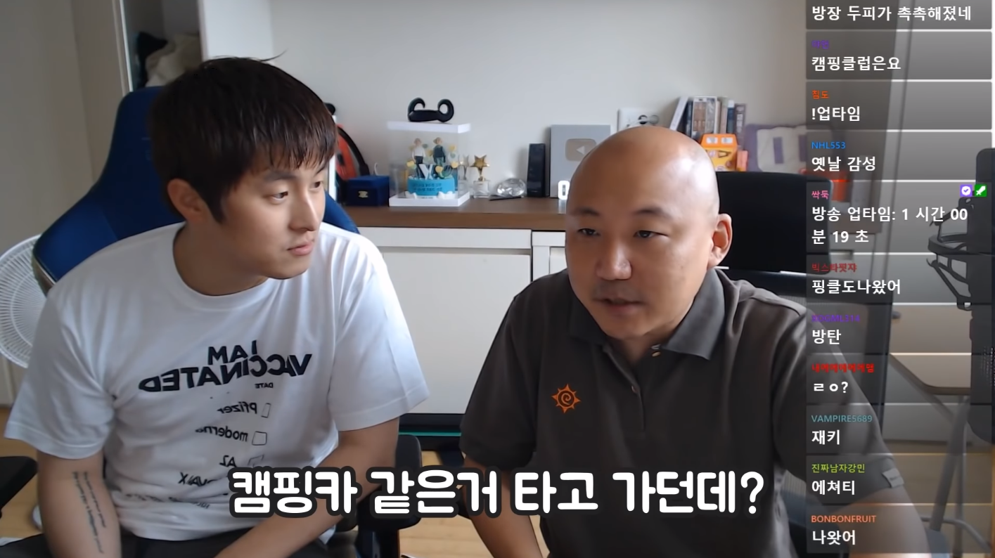 주펄 방송에서 장기자랑 준비했다던 기안84 - 꾸르