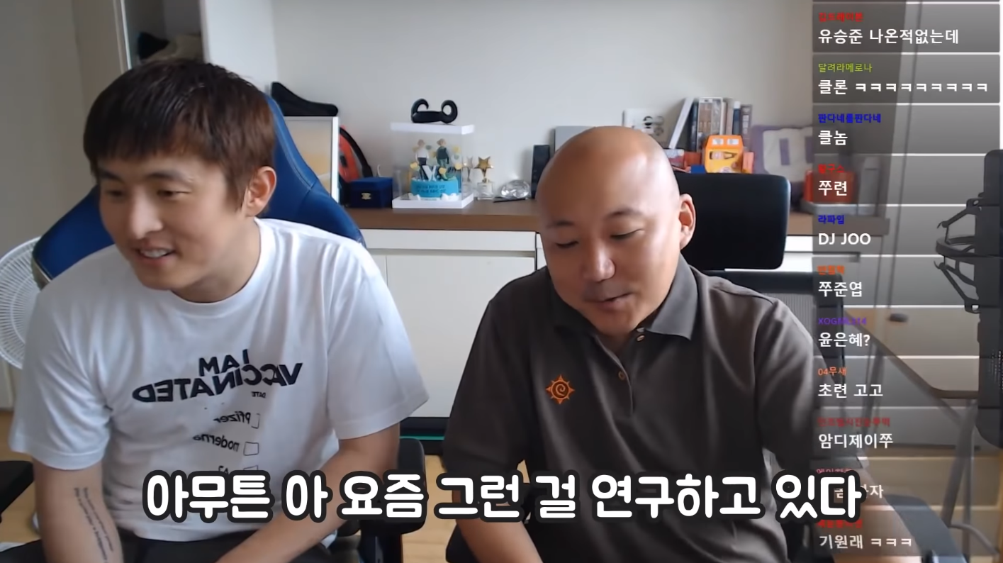 주펄 방송에서 장기자랑 준비했다던 기안84 - 꾸르