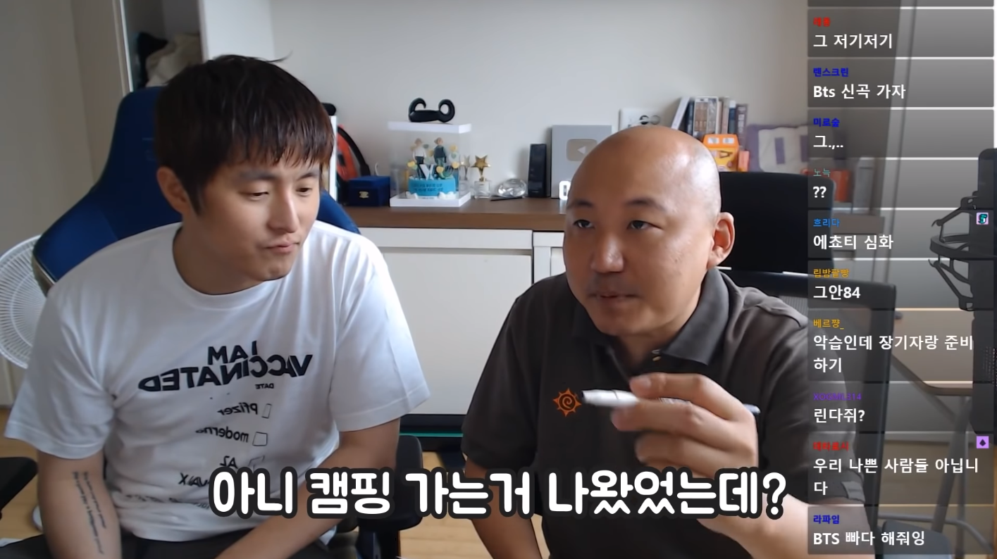 주펄 방송에서 장기자랑 준비했다던 기안84 - 꾸르