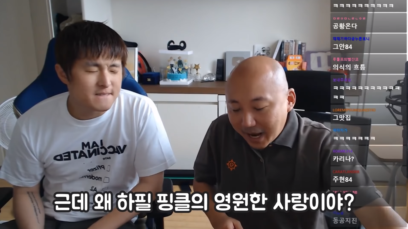 주펄 방송에서 장기자랑 준비했다던 기안84 - 꾸르