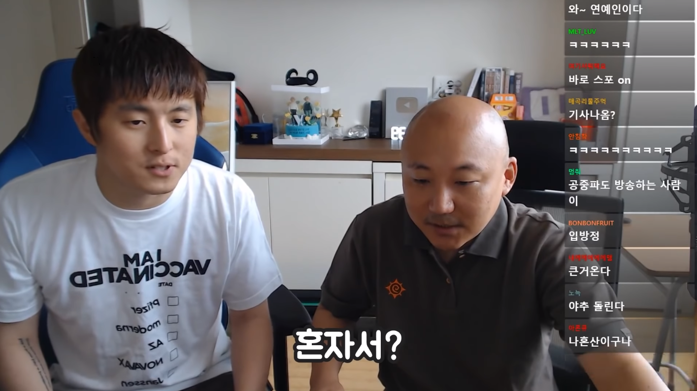 주펄 방송에서 장기자랑 준비했다던 기안84 - 꾸르