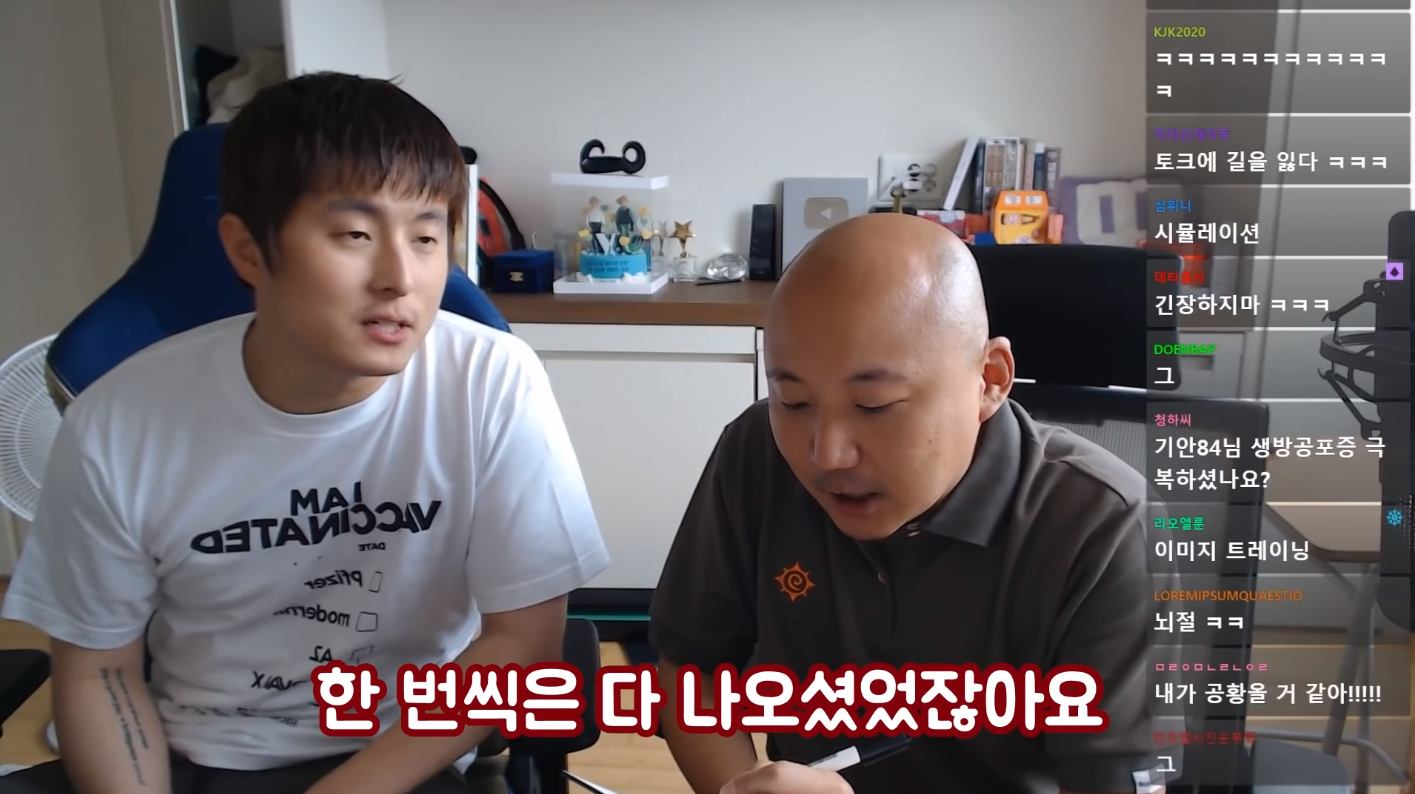 주펄 방송에서 장기자랑 준비했다던 기안84 - 꾸르