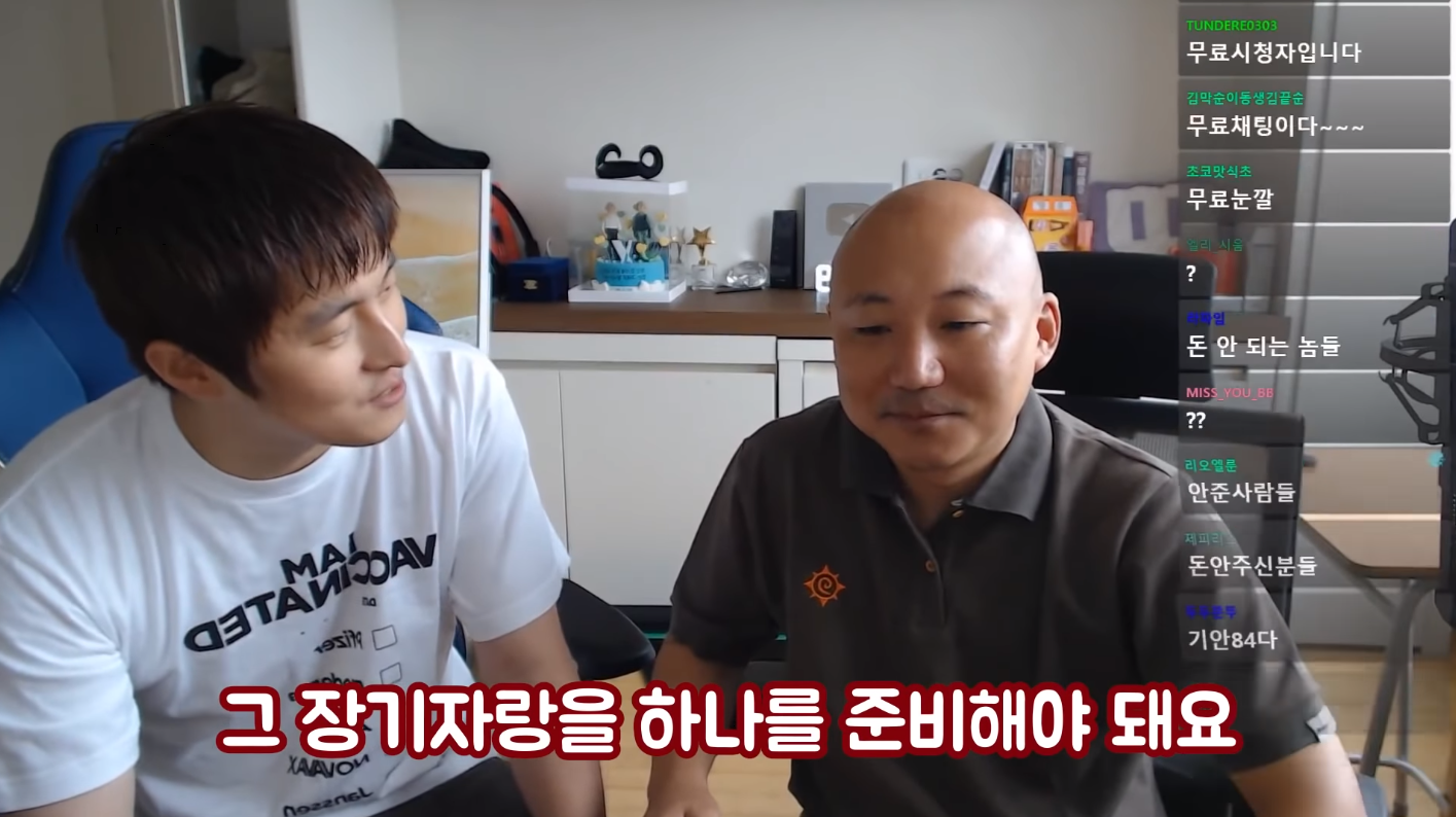 주펄 방송에서 장기자랑 준비했다던 기안84 - 꾸르
