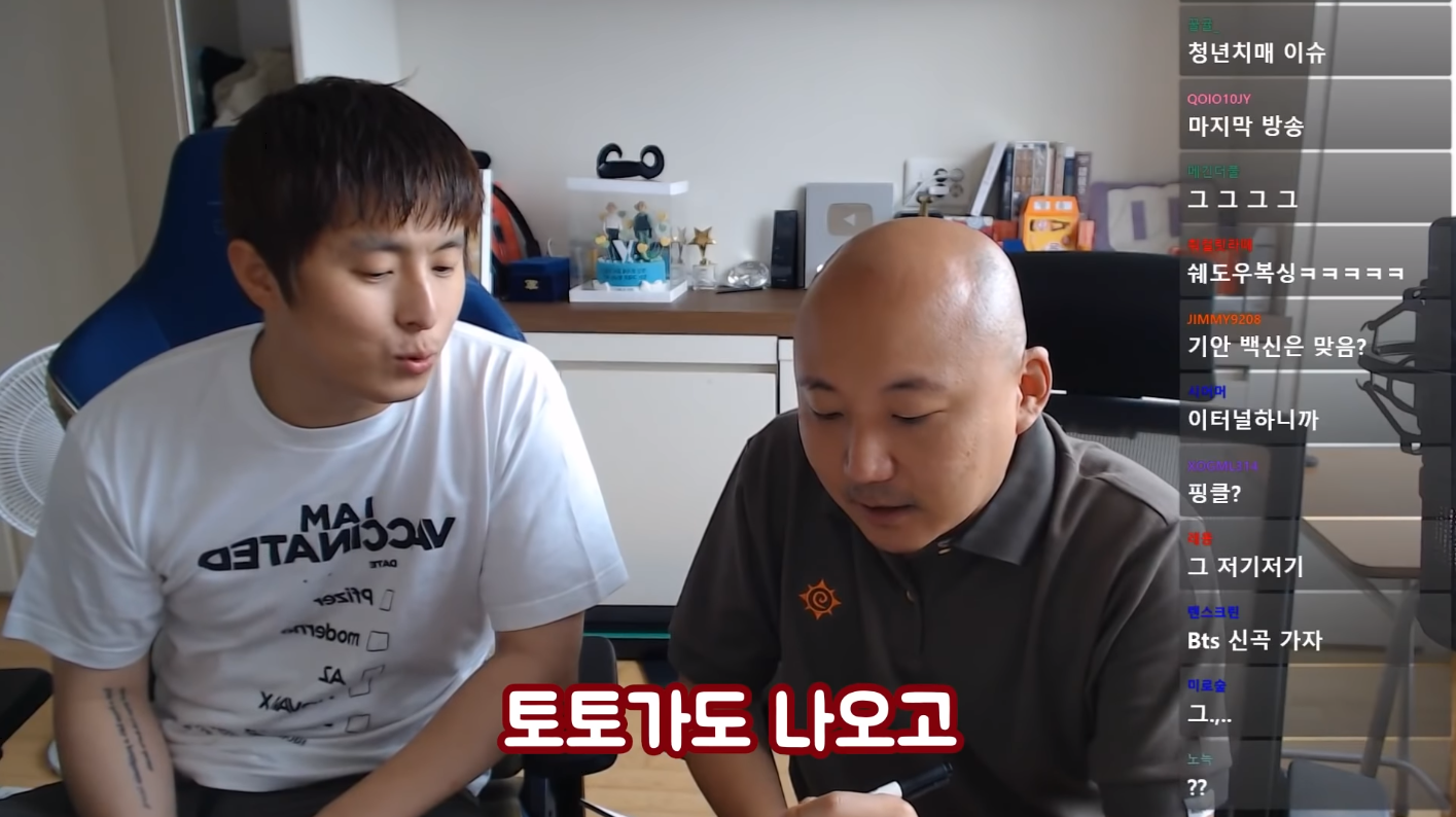 주펄 방송에서 장기자랑 준비했다던 기안84 - 꾸르