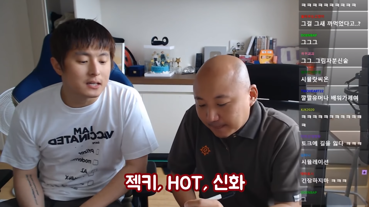 주펄 방송에서 장기자랑 준비했다던 기안84 - 꾸르