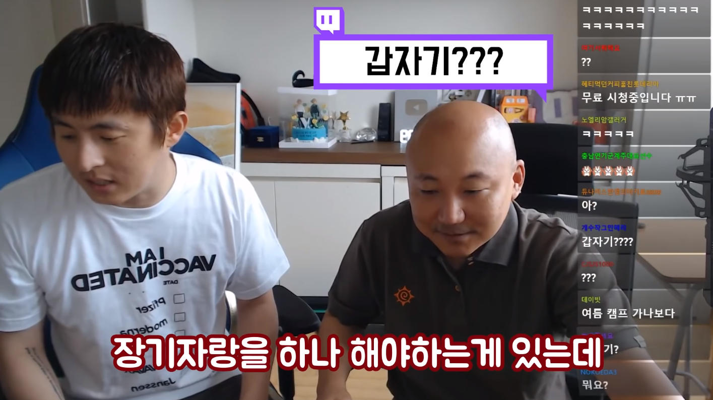 주펄 방송에서 장기자랑 준비했다던 기안84 - 꾸르