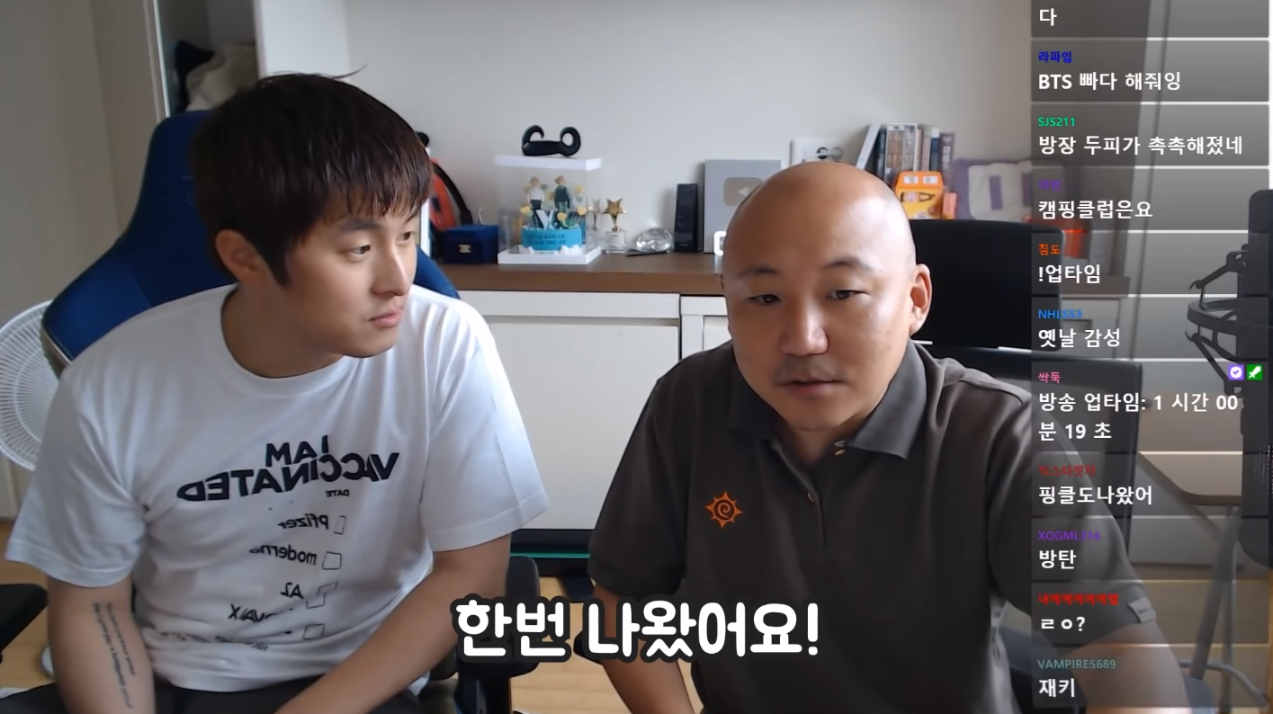 주펄 방송에서 장기자랑 준비했다던 기안84 - 꾸르