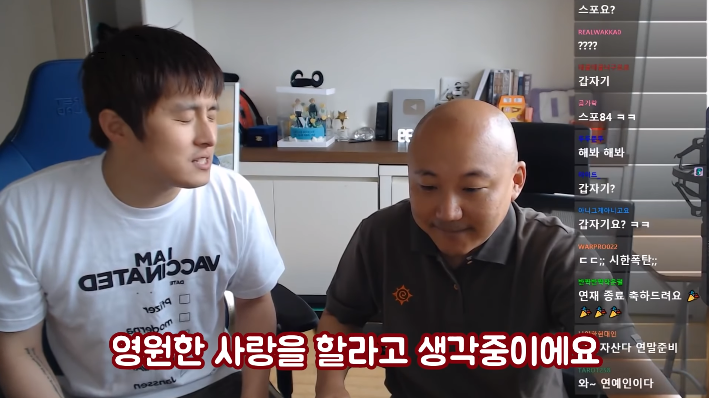 주펄 방송에서 장기자랑 준비했다던 기안84 - 꾸르