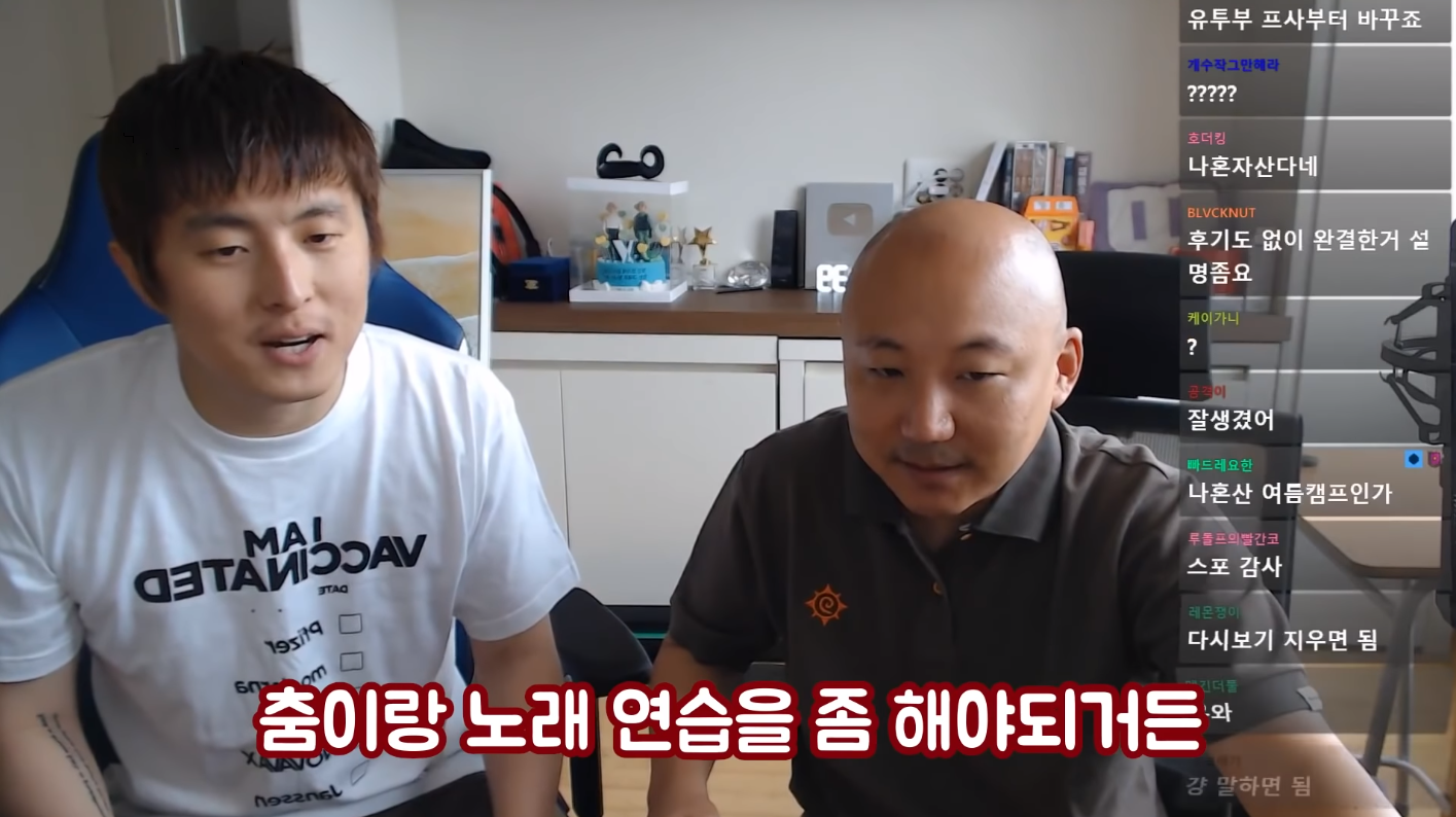 주펄 방송에서 장기자랑 준비했다던 기안84 - 꾸르