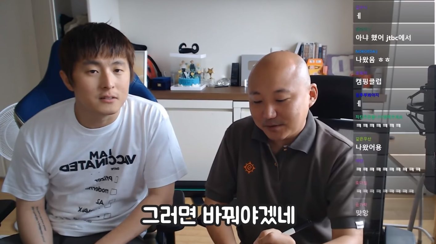 주펄 방송에서 장기자랑 준비했다던 기안84 - 꾸르