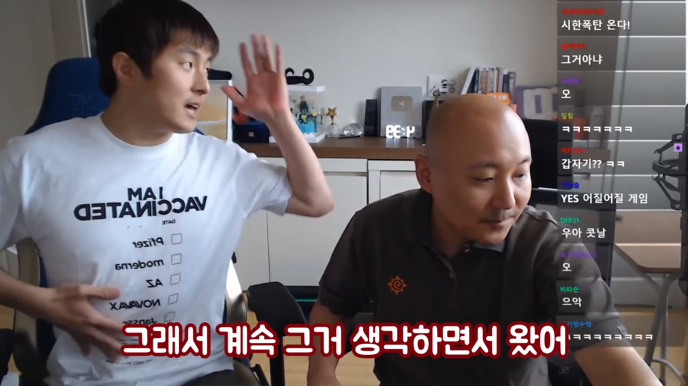 주펄 방송에서 장기자랑 준비했다던 기안84 - 꾸르