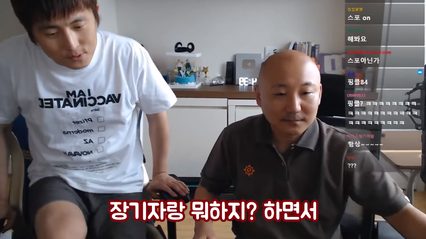 주펄 방송에서 장기자랑 준비했다던 기안84 - 꾸르